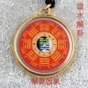【大得志能量館】遠紅外線八卦能量雙面卦鍊 夬卦+解卦 夬卦通天 去除陰煞 針對運勢不開 長期憂鬱使用 現貨-規格圖8