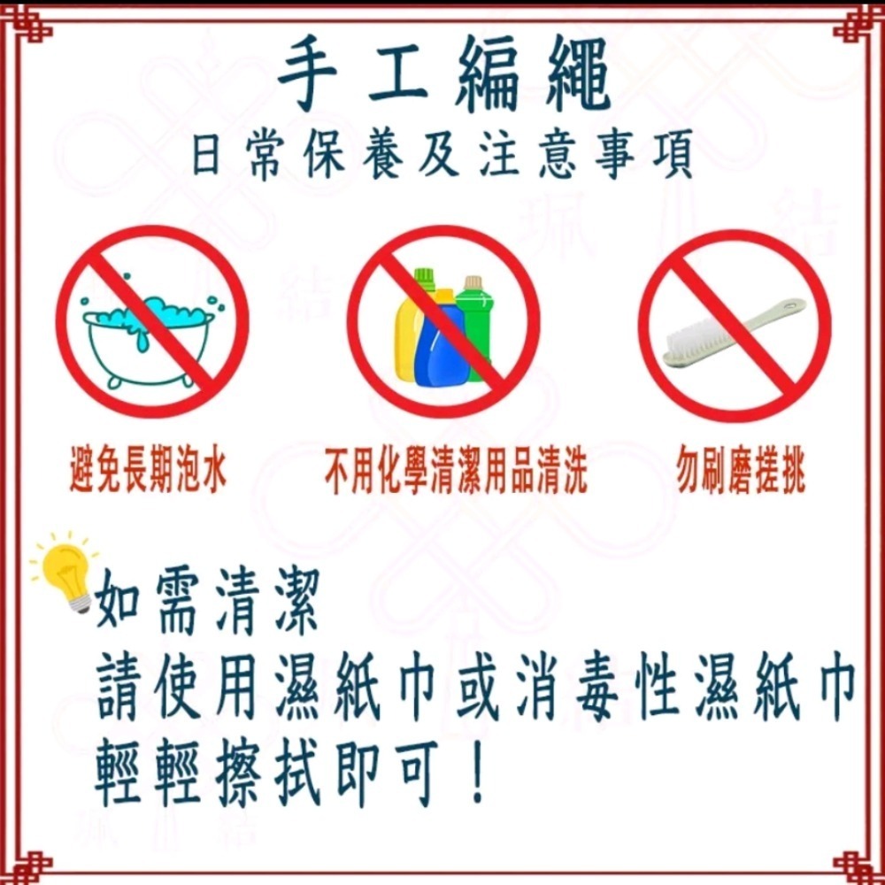 【大得志能量館】陰陽既濟能量項鍊 水晶撓場 正能量提升up up 增強判斷力 增進外緣人際關係融洽 興運助事業-細節圖8