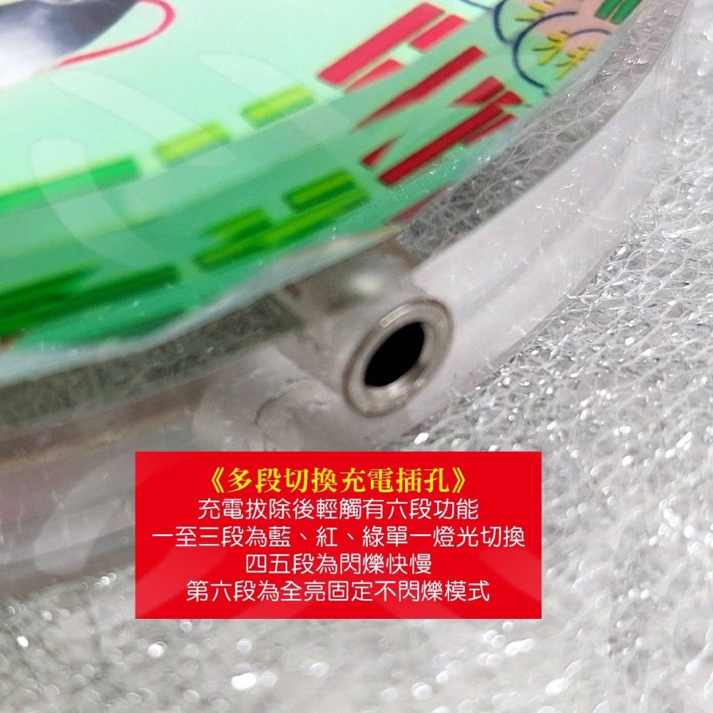 《澤天夬》夬卦通天 能量杯墊燈 可當能量卦燈+能量杯墊二用 化煞 制煞 能量水 現貨-細節圖6