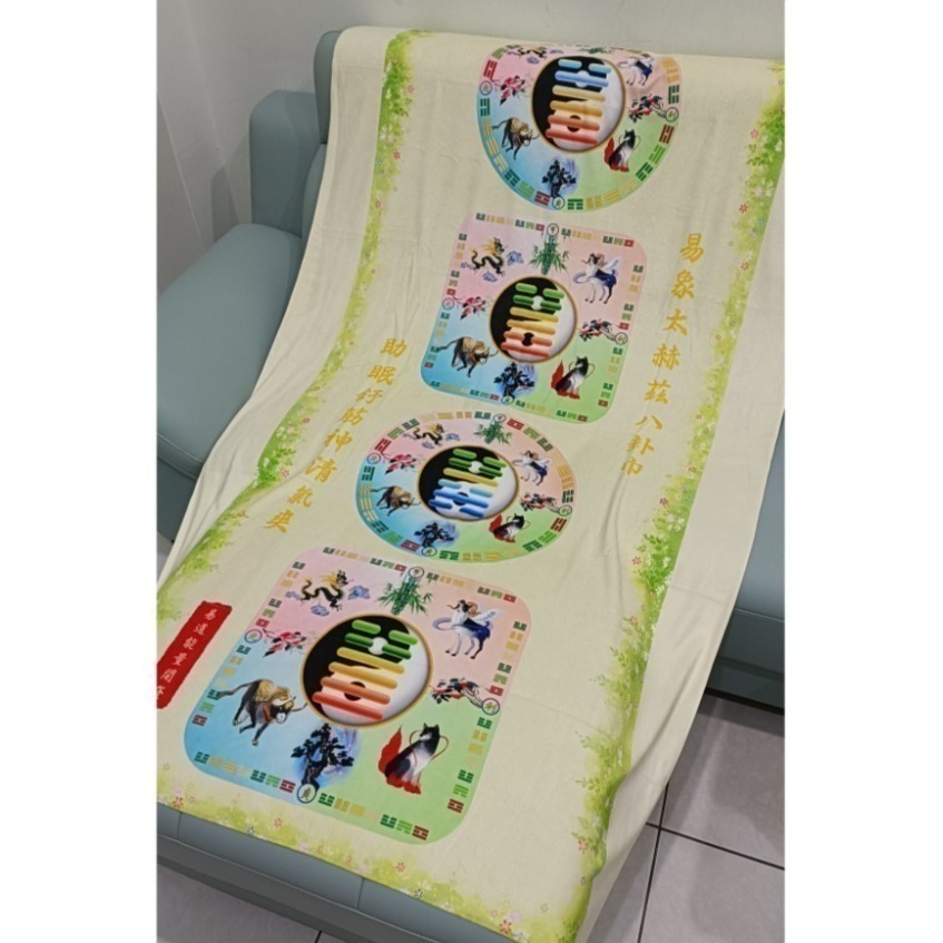 遠紅外線易象太赫茲八卦巾 可鋪可蓋二用  調節睡眠品質 舒筋神清氣爽 新款-細節圖2