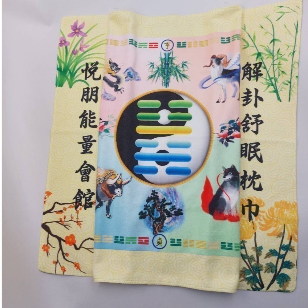 遠紅外線易象太赫茲八卦巾 可鋪可蓋二用  調節睡眠品質 舒筋神清氣爽 新款-細節圖5