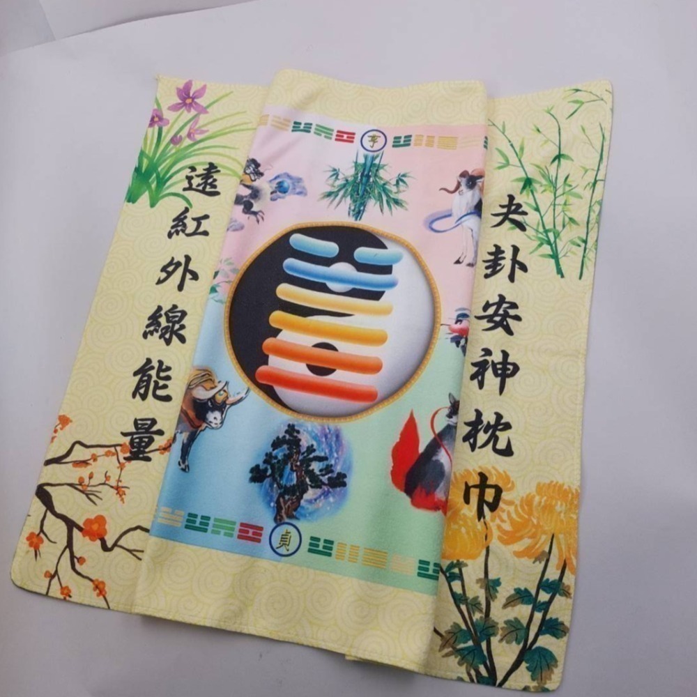 遠紅外線易象太赫茲八卦巾 可鋪可蓋二用  調節睡眠品質 舒筋神清氣爽 新款-細節圖4