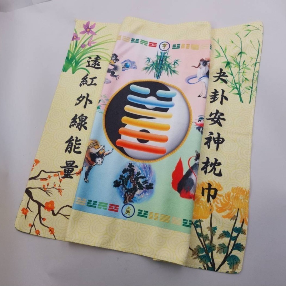 遠紅外線能量安神枕巾  解卦+夬卦 植入太赫茲波  調節睡眠品質 一覺到天亮 新款 現貨-細節圖2