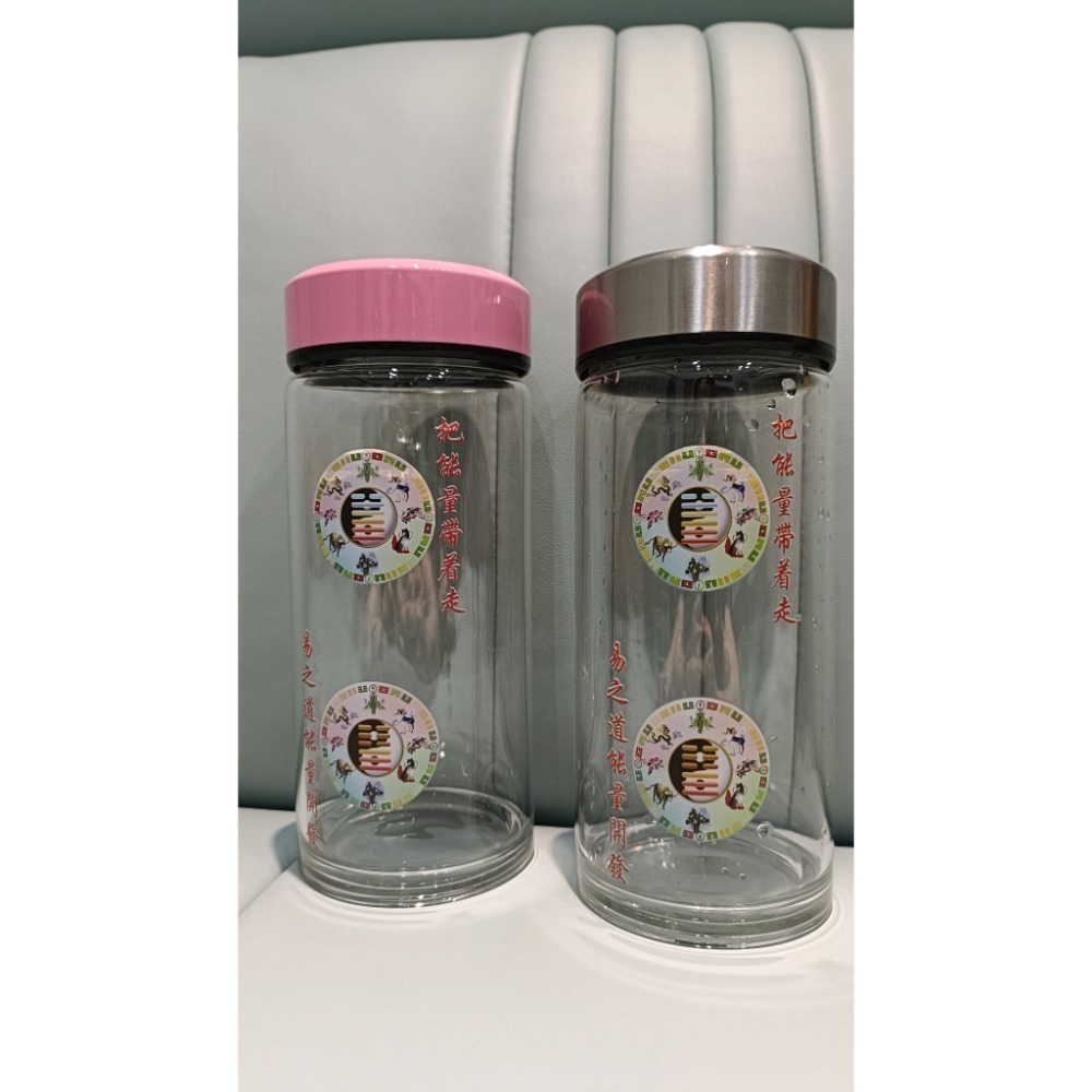 【大得志能量館】『能量水隨身玻璃杯』地天泰+澤天夬 身體修復除陰超給力 植入太赫茲能量 日常保健 物超所值-細節圖3