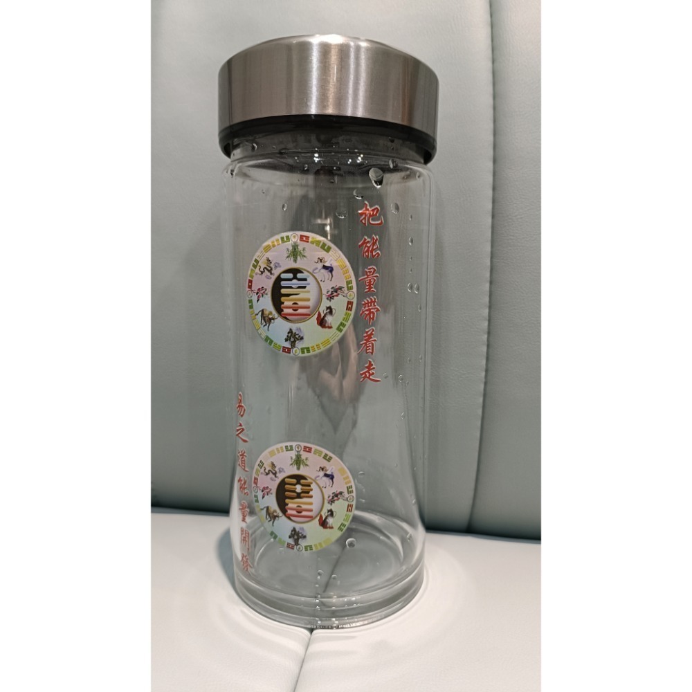 【大得志能量館】『能量水隨身玻璃杯』地天泰+澤天夬 身體修復除陰超給力 植入太赫茲能量 日常保健 物超所值-細節圖4