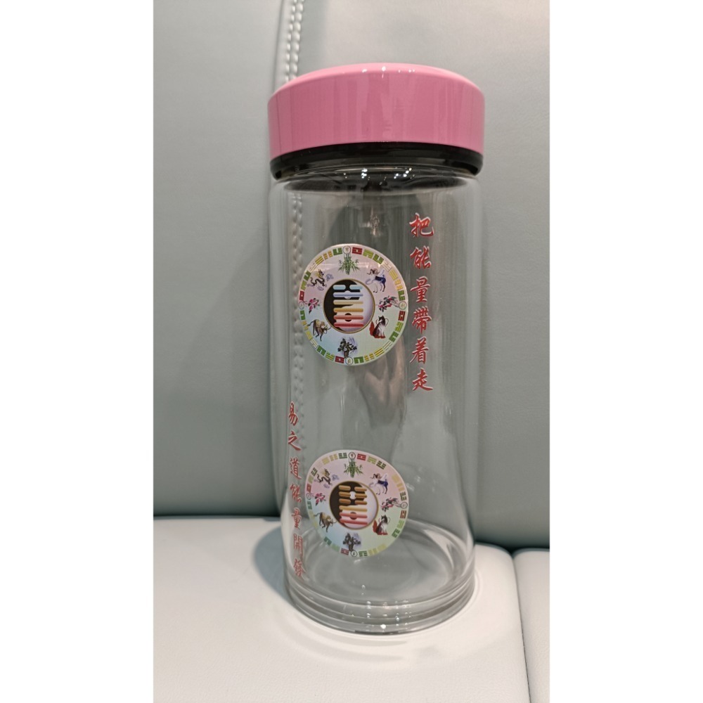 【大得志能量館】『能量水隨身玻璃杯』地天泰+澤天夬 身體修復除陰超給力 植入太赫茲能量 日常保健 物超所值-細節圖5