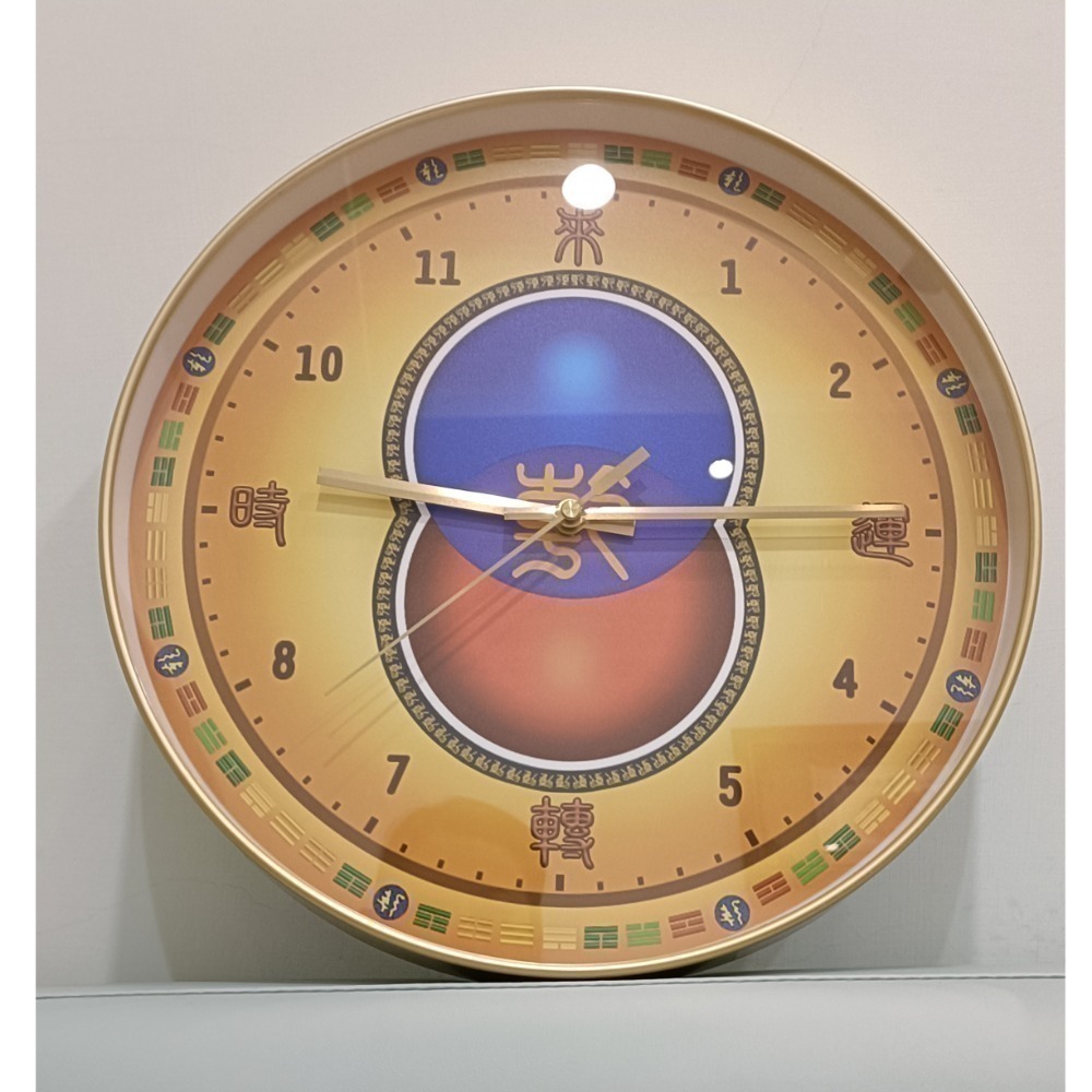 【大得志能量館】『遠紅外線陰陽交感能量時鐘』加持天地間的正能量 善用吸引力法則 招善緣 時來運轉 大發利市-細節圖2
