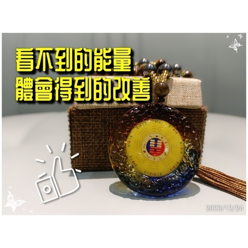 【大得志能量館】『地山謙+雷水解雙面卦能量項鍊』琉璃內崁量子晶片 升級款-細節圖2