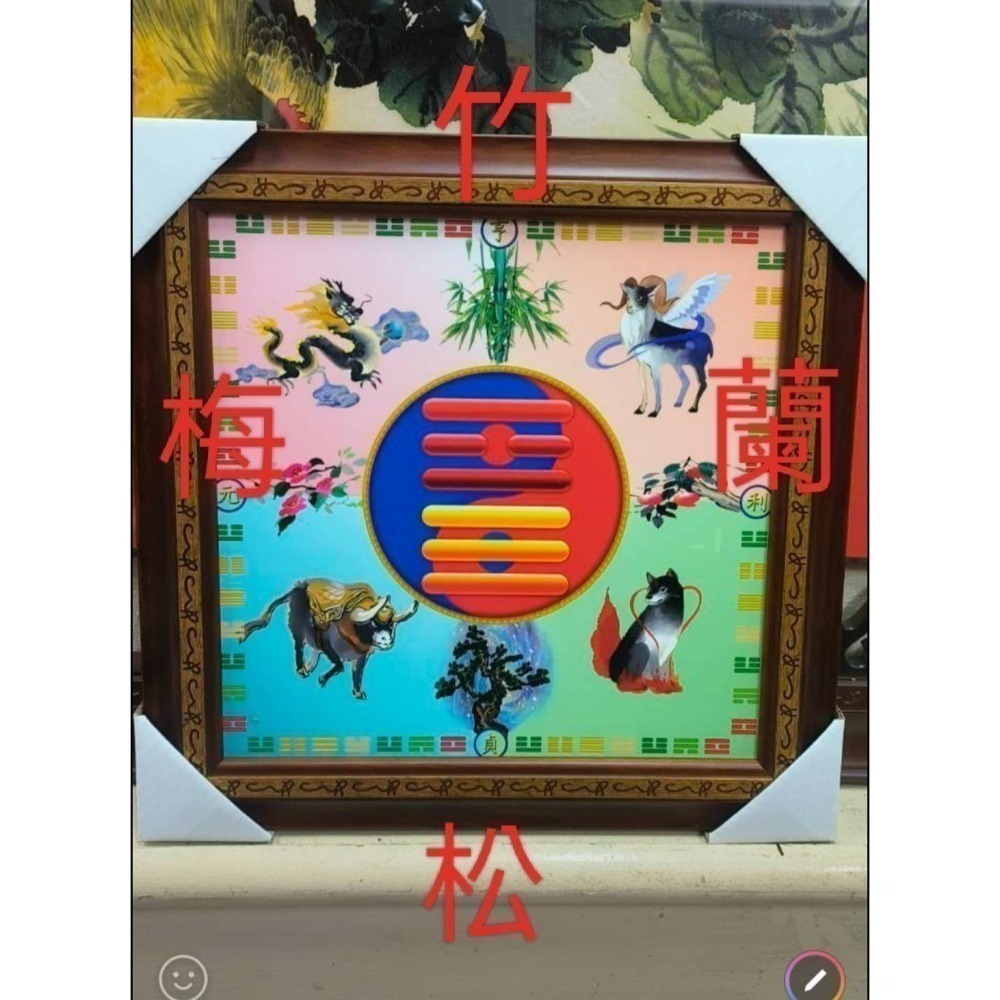 【大得志能量館】2024年甲辰年強力推薦－火天大有量子八卦壁燈 市價七折優惠-細節圖3