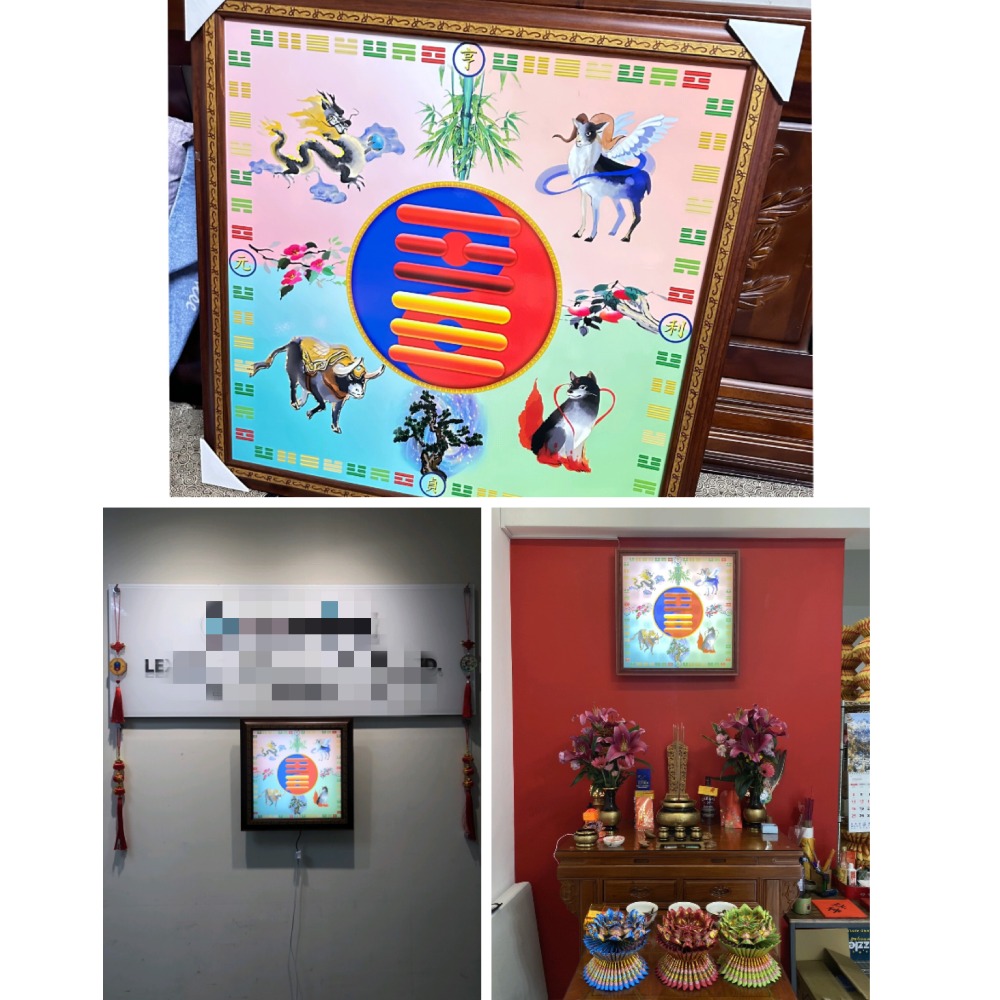 【大得志能量館】2024年甲辰年強力推薦－火天大有量子八卦壁燈 市價七折優惠-細節圖8