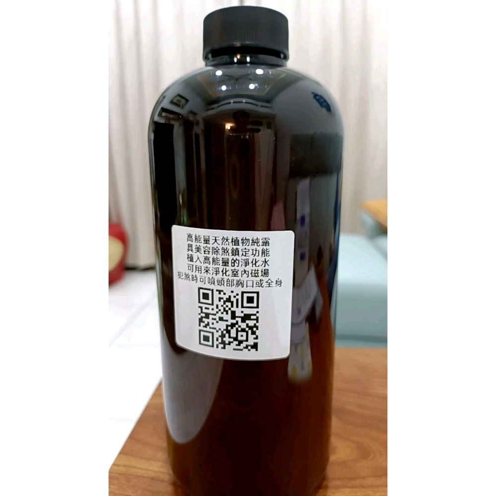 【大得志能量館】高能量天然植物純露 具化煞鎮定功能 淨化空間磁場 家庭號250ml/補充瓶1000ml下單處-細節圖6