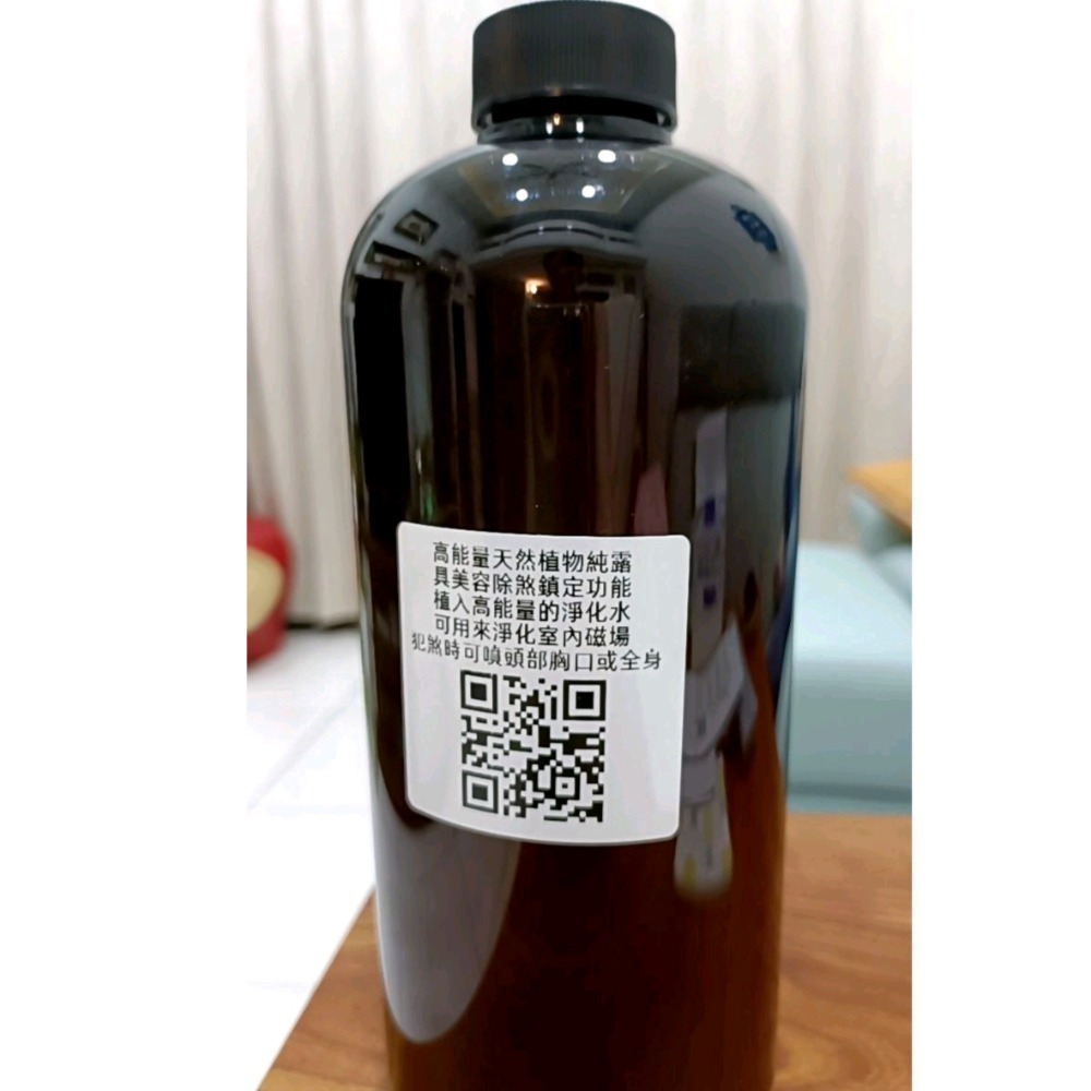 【大得志能量館】高能量天然植物純露 具化煞鎮定功能 淨化空間磁場 家庭號250ml/補充瓶1000ml下單處-規格圖6