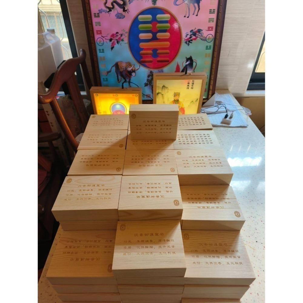 【大得志能量館】好評不斷 值得一試 高能量沉香御護靈皂 具化煞除陰功能 提升能量 喜悅可期-細節圖3