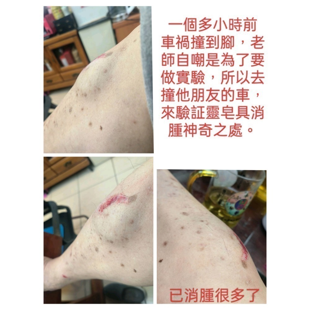 【大得志能量館】好評不斷 值得一試 高能量沉香御護靈皂 具化煞除陰功能 提升能量 喜悅可期-細節圖4