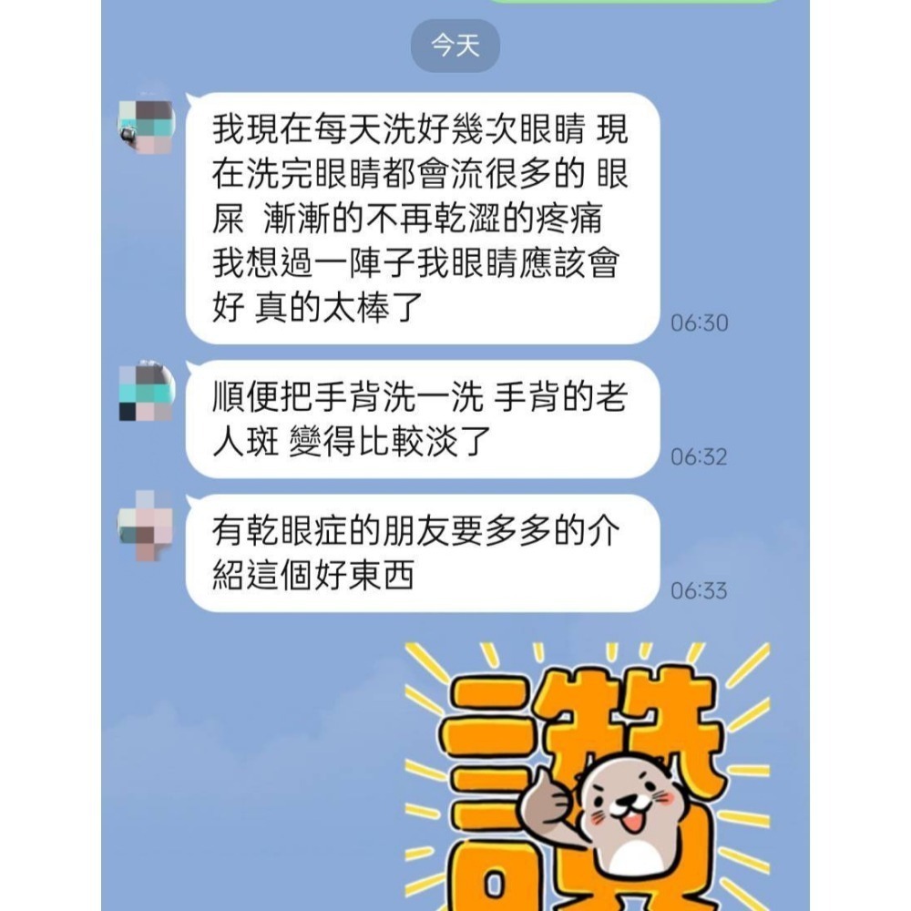 【大得志能量館】好評不斷 值得一試 高能量沉香御護靈皂 具化煞除陰功能 提升能量 喜悅可期-細節圖8