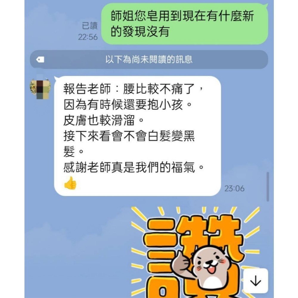 【大得志能量館】好評不斷 值得一試 高能量沉香御護靈皂 具化煞除陰功能 提升能量 喜悅可期-細節圖10