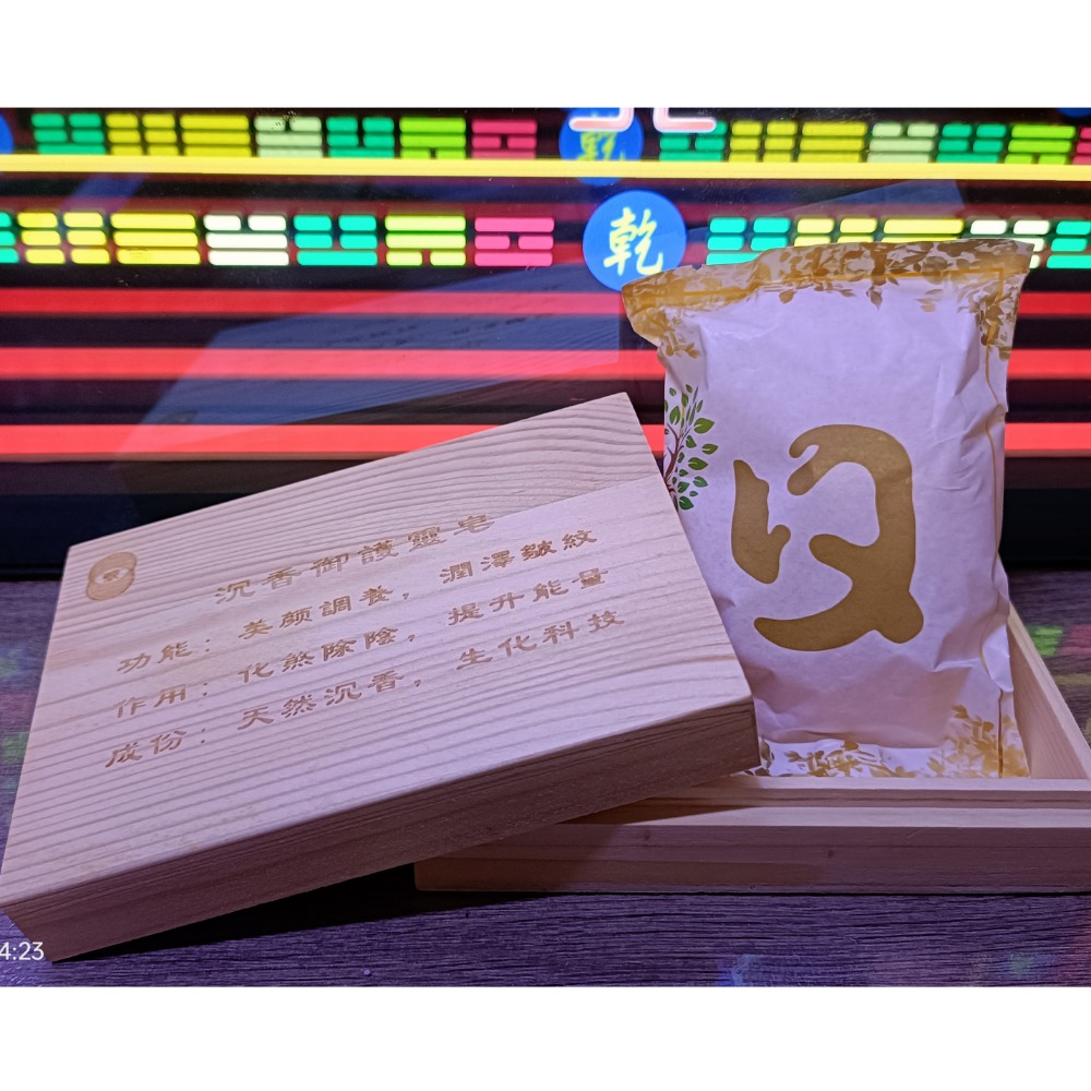 【大得志能量館】好評不斷 值得一試 高能量沉香御護靈皂 具化煞除陰功能 提升能量 喜悅可期-規格圖11