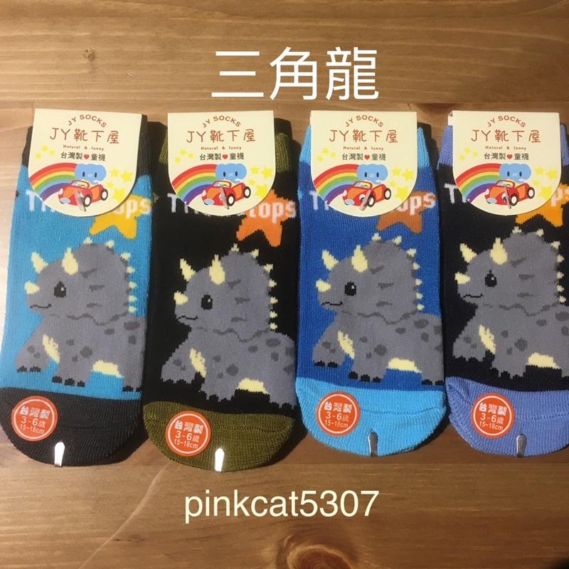「買10雙送1雙」「恐龍系列」兒童幼兒台灣製止滑直版襪-細節圖2
