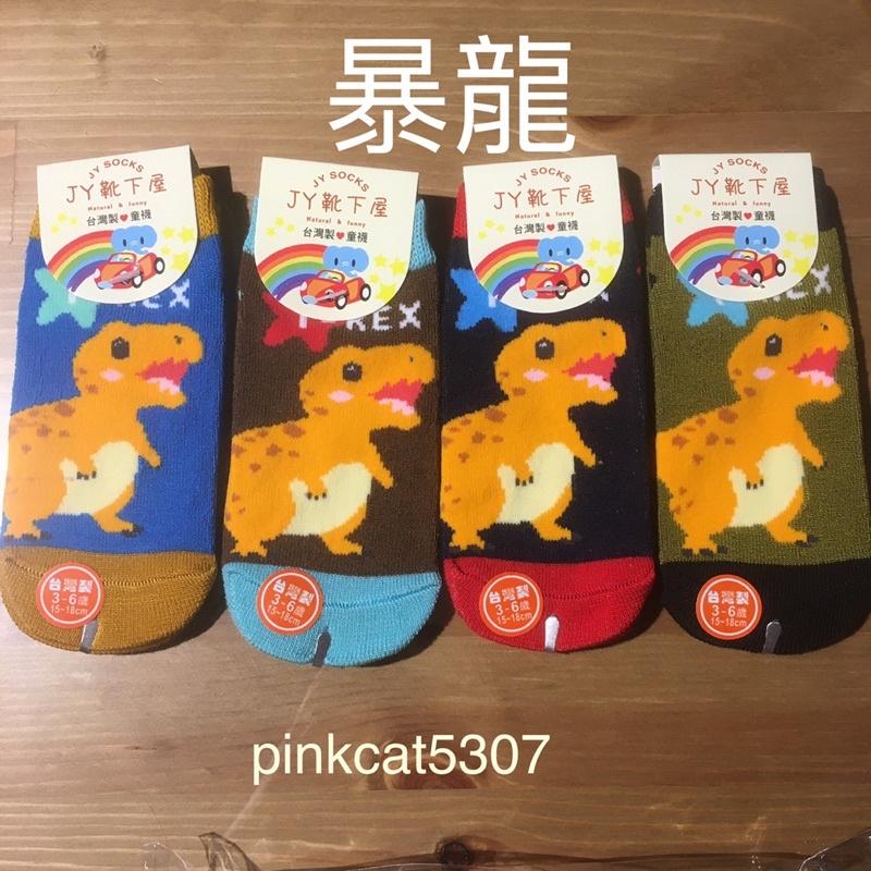 「買10雙送1雙」「恐龍系列」兒童幼兒台灣製止滑直版襪-細節圖3