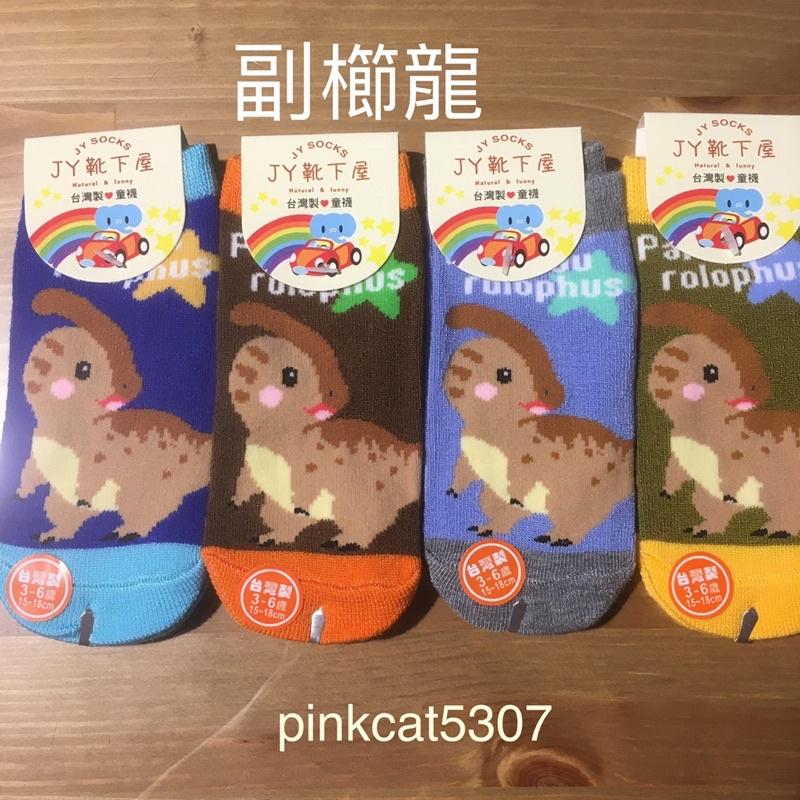 「買10雙送1雙」「恐龍系列」兒童幼兒台灣製止滑直版襪-細節圖5