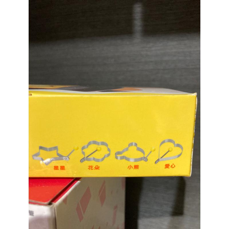全新不鏽鋼造型料理模具4入組-細節圖2