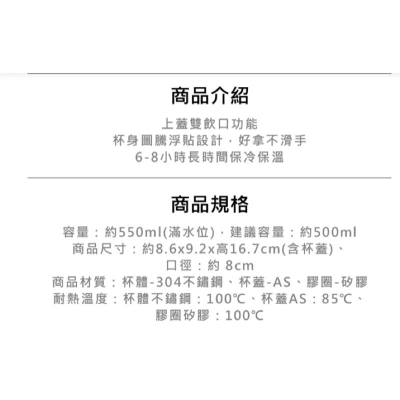 ［三眼怪］夏日沁涼冰霸杯-細節圖2