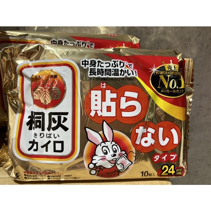 現貨日本境內版小白兔暖暖包24H-細節圖2