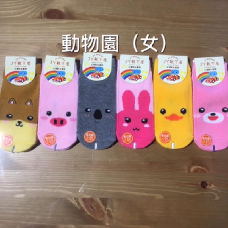「買10雙送1雙」台灣製兒童止滑直版襪 可信用卡付款-細節圖3