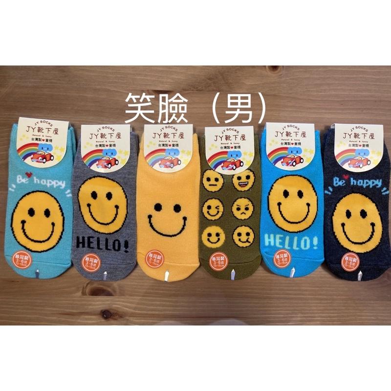 「買10雙送1雙」台灣製兒童止滑直版襪 可信用卡付款-細節圖6