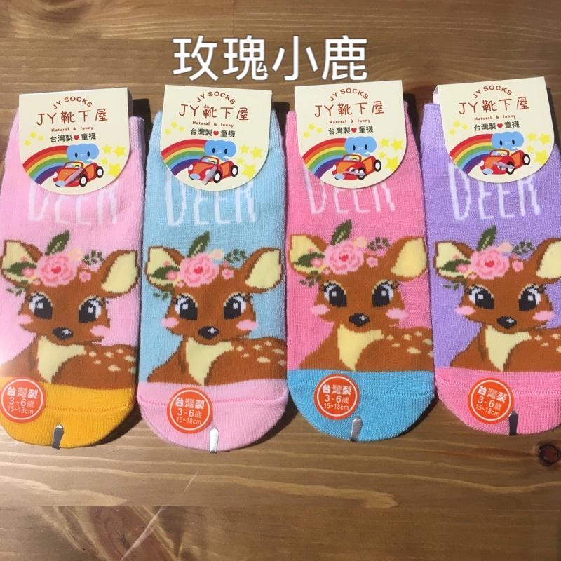 「買10雙送1雙」台灣製製止滑直版襪1-3歲-細節圖8