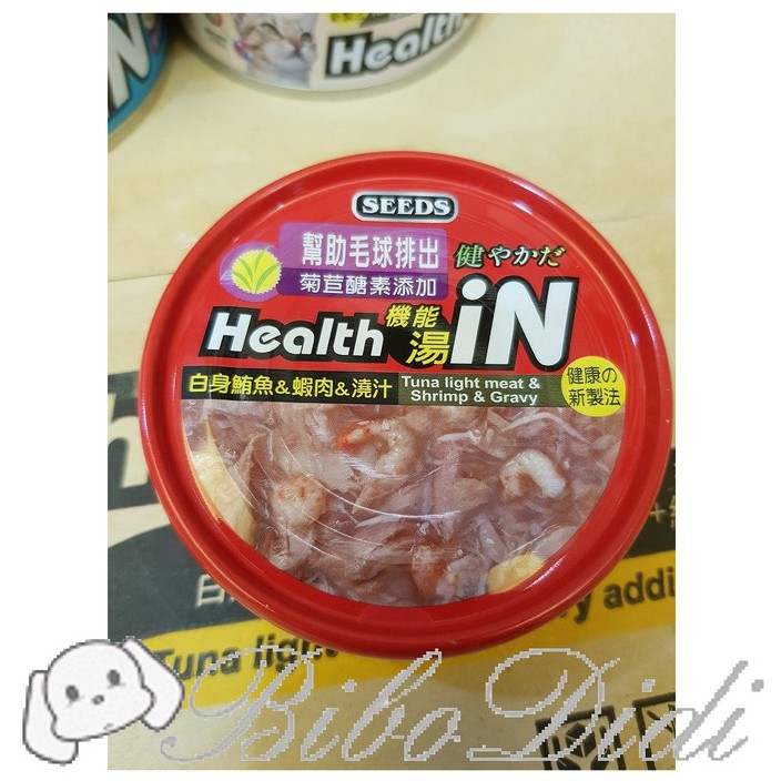 毛球寵物【SEEDS】HEALTH機能湯IN貓罐《單罐80g只要24元》台灣惜時IN湯罐、六種機能！貓咪IN湯罐-細節圖2