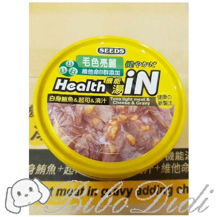 毛球寵物【SEEDS】HEALTH機能湯IN貓罐《單罐80g只要24元》台灣惜時IN湯罐、六種機能！貓咪IN湯罐-細節圖3