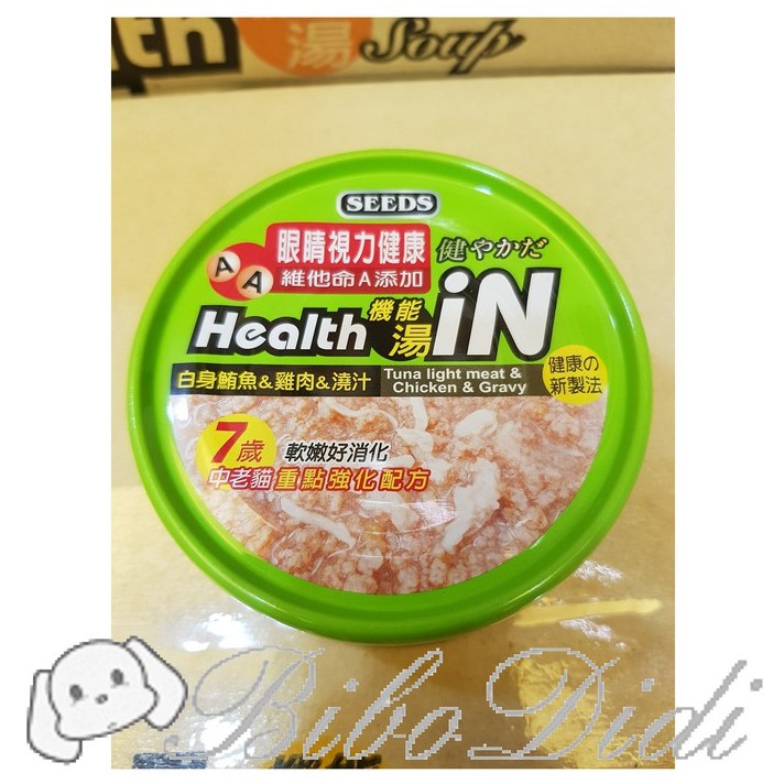 毛球寵物【SEEDS】HEALTH機能湯IN貓罐《單罐80g只要24元》台灣惜時IN湯罐、六種機能！貓咪IN湯罐-細節圖7