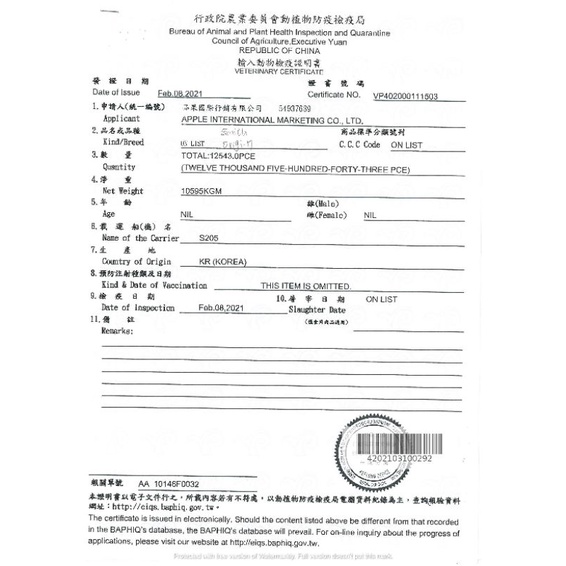 毛球寵物 3kg新包裝 送凍乾一包  Zenith 先利時 韓國 無穀 犬軟飼料 軟飼料 刺蝟-細節圖3