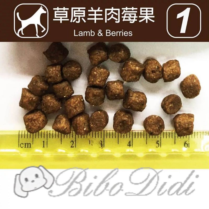 毛球寵物 DANCE WITH WOLF 荒野饗宴 買一送一凍乾（口味隨機） 草原羊肉莓果全犬配方 5.5磅 14.5磅-細節圖2