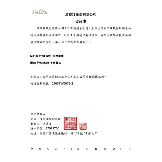 毛球寵物 DANCE WITH WOLF 荒野饗宴 買一送一凍乾（口味隨機） 草原羊肉莓果全犬配方 5.5磅 14.5磅-細節圖4