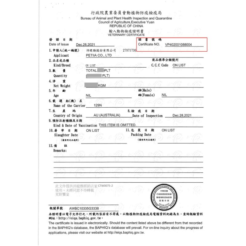 毛球寵物 DANCE WITH WOLF 荒野饗宴 買一送一凍乾（口味隨機） 草原羊肉莓果全犬配方 5.5磅 14.5磅-細節圖5