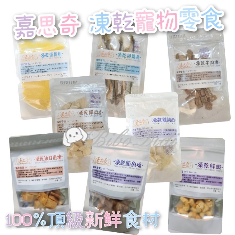 毛球寵物 法國 皇家 品種訂製貓系列 P30波斯貓 BS34 BSK38英國短毛貓 RD32布偶貓 BG40豹貓專用乾糧-細節圖2