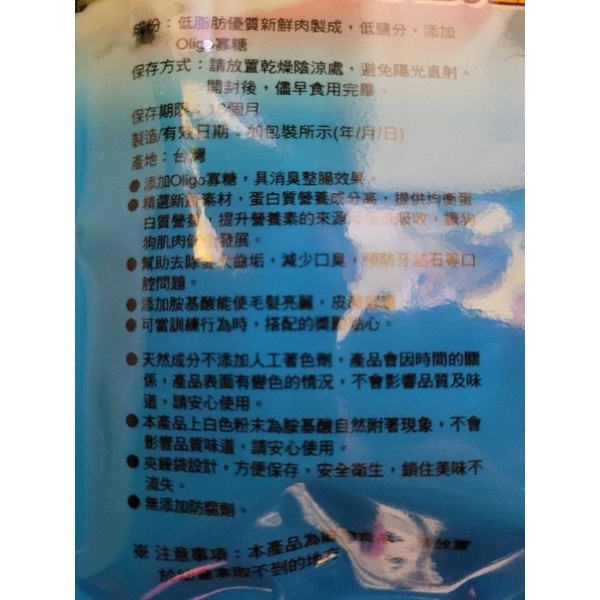 毛球寵物 毛寶貝零食 100%台灣製造 雞肉起司厚片5入 磨牙棒棒糖6支 黃金雞米花80g 高鈣小魚乾裹肉70g-細節圖2