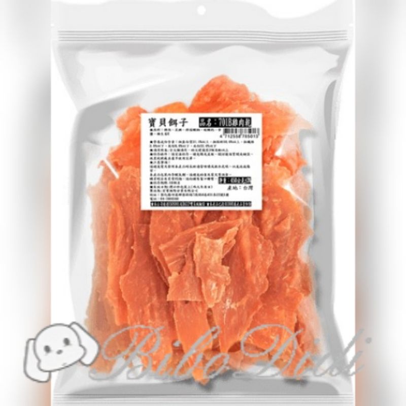 毛球寵物 台灣產 寶貝餌子 701B雞肉乾-380g 718B 雞肉條380g特價389元 新效期