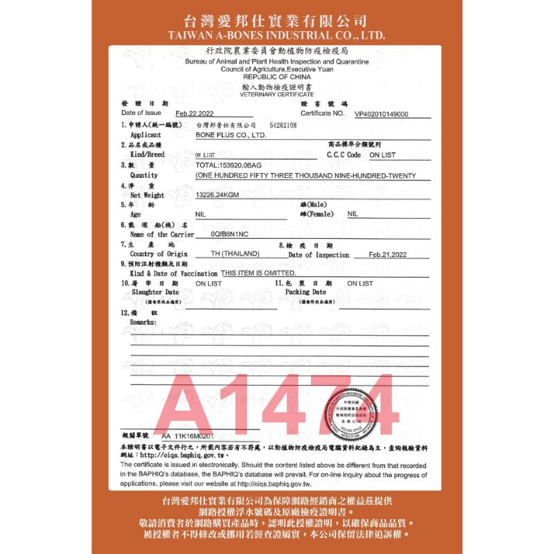 毛球寵物 全新效期 送潔牙骨分裝包5入一包 阿曼特AM潔牙零食系列 老幼成犬可食用 狗點心 狗零食-細節圖4