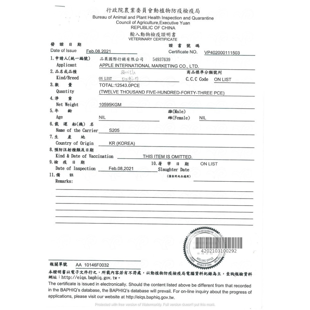 毛球寵物 韓國 ORIGI-7 頂級有機軟飼料 有機雙認證 牛肉 羊肉 鴨肉 鮭魚 6kg大包加碼送零食一包-細節圖7