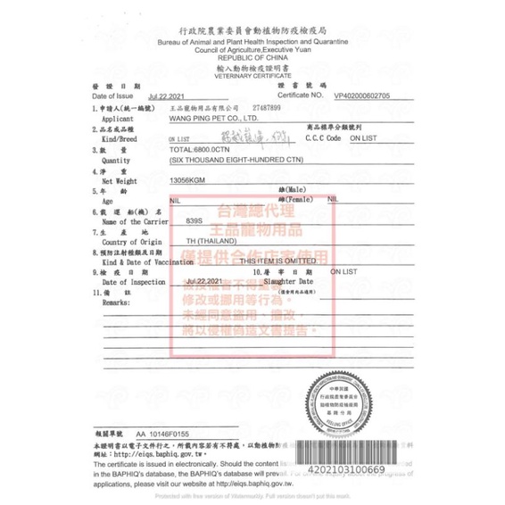 毛球寵物 ABSOLUTE HOLISTIC超越巔峰 無穀狗罐80g 副食罐 狗罐頭 新品上架26元/罐-細節圖2