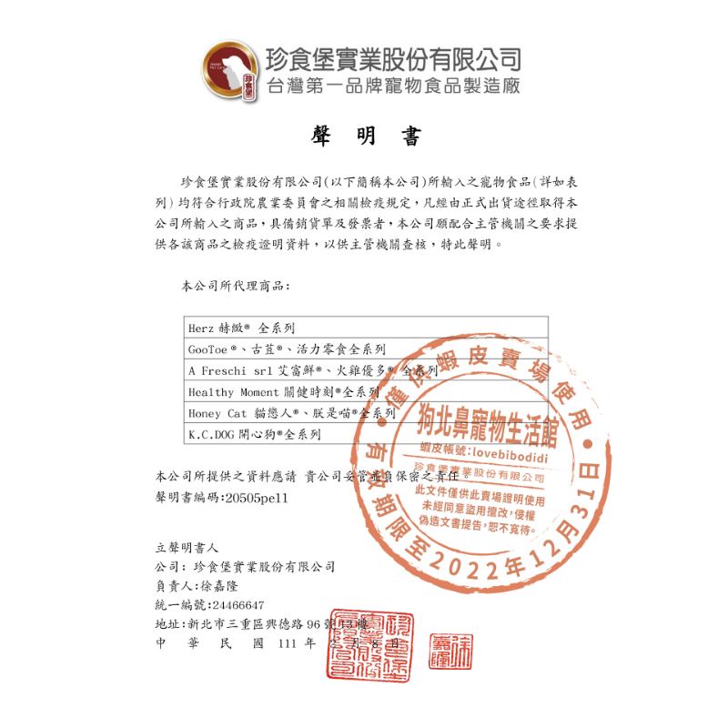 毛球寵物 限時下殺 效期2023.10.14  A Freschi srl 艾富鮮 Win無穀鮮肉糧 1KG  買一送五-細節圖3