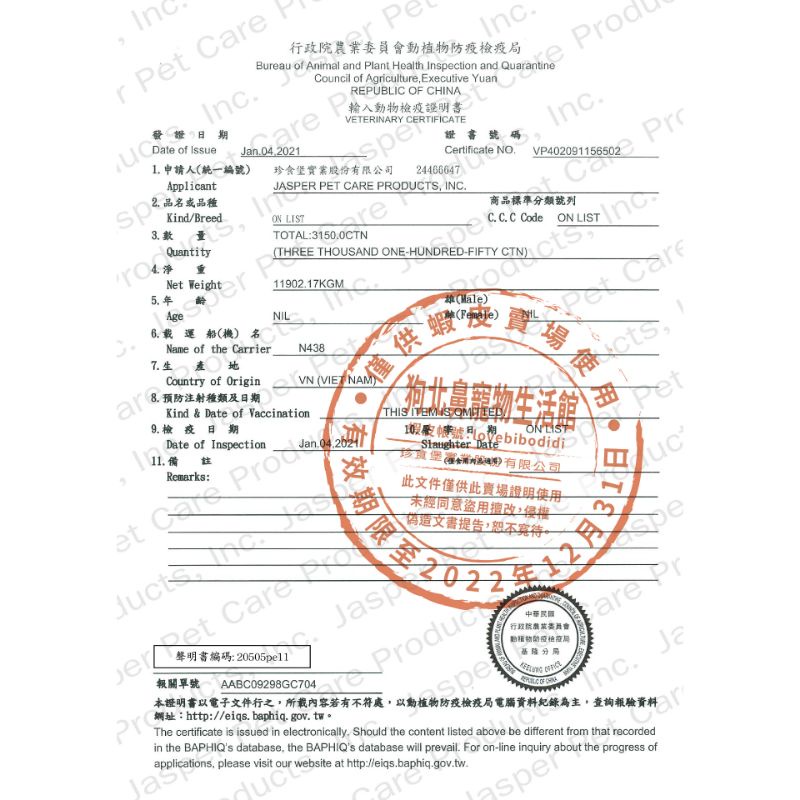 毛球寵物 限時下殺 效期2023.10.14  A Freschi srl 艾富鮮 Win無穀鮮肉糧 1KG  買一送五-細節圖4