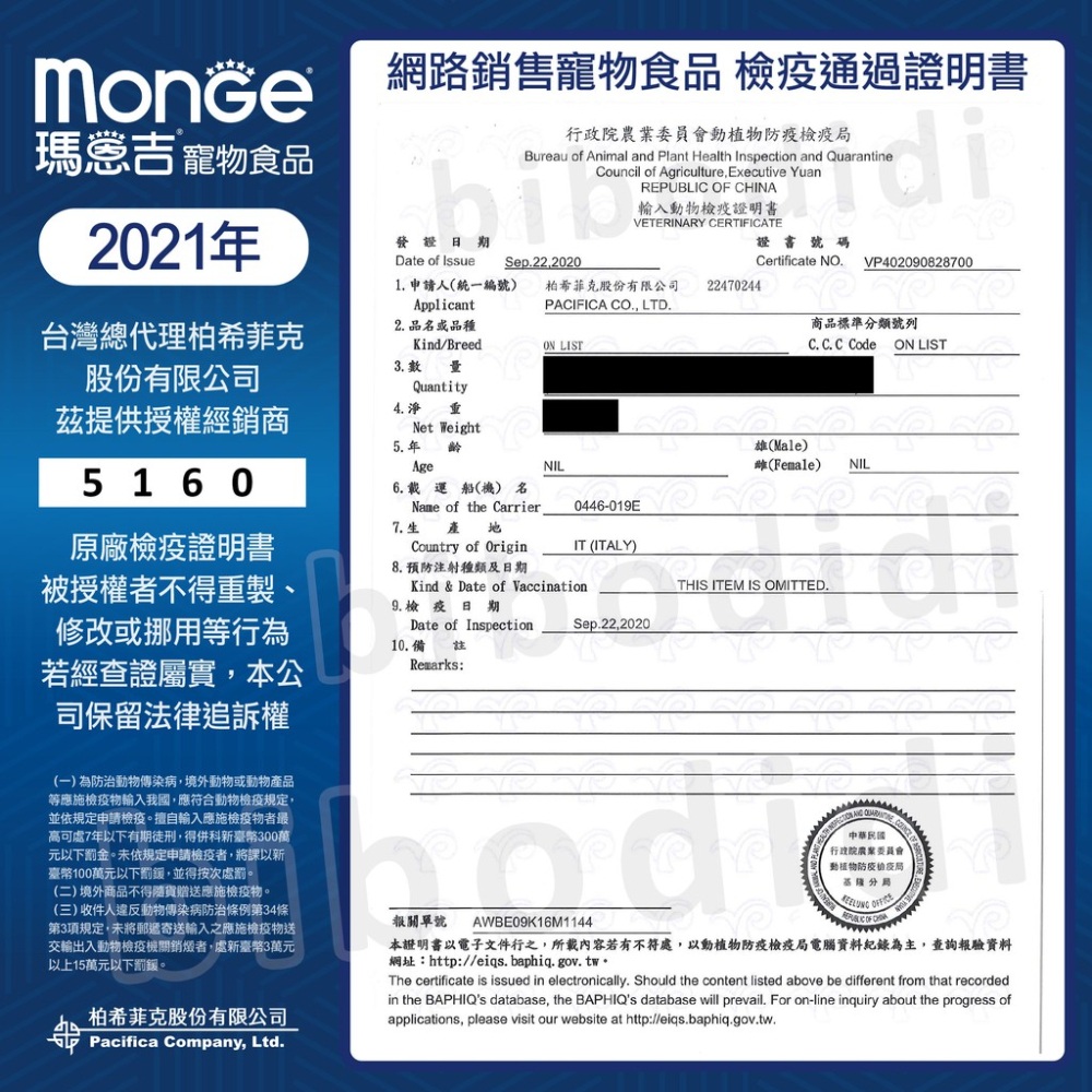 毛球寵物 【monge 瑪恩吉】倍愛滿滿系列-主食犬餐盒 天然寵糧 主食犬餐盒 倍愛滿滿蔬果 適口性佳 100g-細節圖2