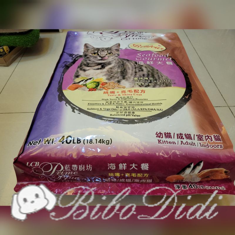 毛球寵物 [免運]加送保羅叔叔500g分裝包LV LCB 藍帶廚坊 海鮮大餐 繁殖包18kg 幼貓 成貓 室內貓-細節圖2