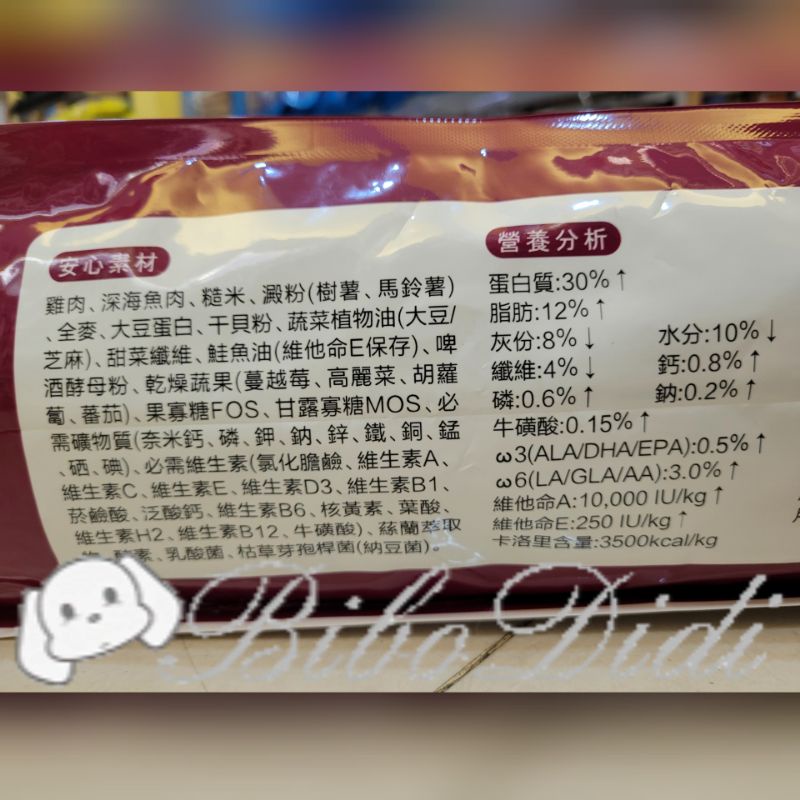 毛球寵物 [免運]加送保羅叔叔500g分裝包LV LCB 藍帶廚坊 海鮮大餐 繁殖包18kg 幼貓 成貓 室內貓-細節圖4