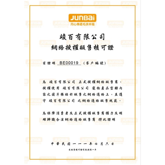 毛球寵物 維齊 Vi.Chi 貓罐頭 160g 貓罐 白肉罐頭 大貓罐 經典維齊 主食罐 化毛-細節圖3