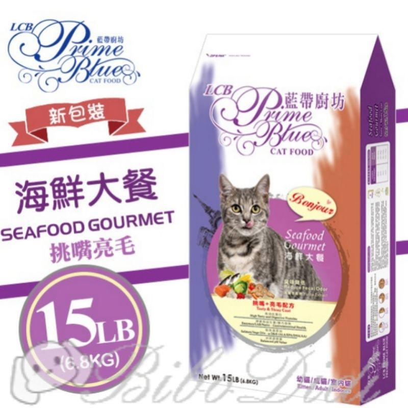 毛球寵物 LCB 藍帶廚坊 貓食 海鮮大餐 海陸雙拼 15磅 6.8kg-細節圖2